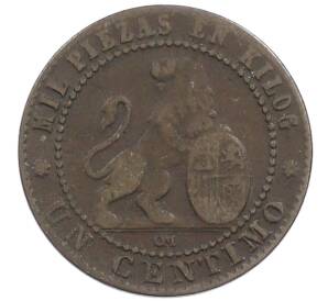 1 сентимо 1870 года Испания — Фото №2