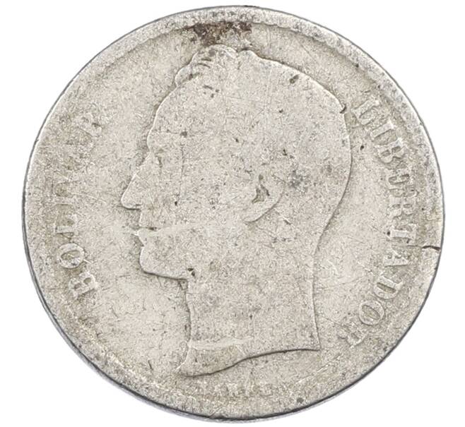 Монета 50 сентимо 1954 года Венесуэла (Артикул: M2-87924) — Фото №2