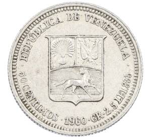 50 сентимо 1960 года Венесуэла — Фото №1