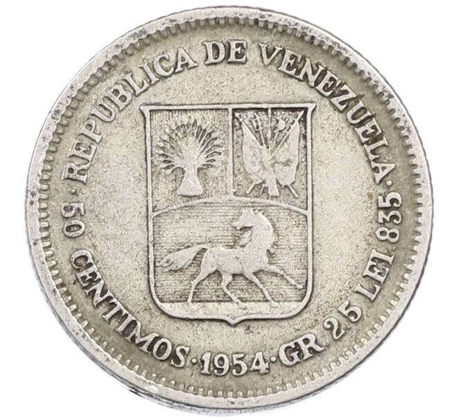 Монета 50 сентимо 1954 года Венесуэла (Артикул: M2-87931) — Фото №1