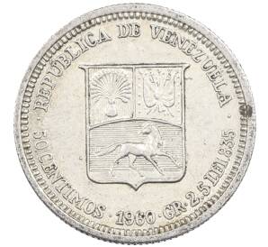 50 сентимо 1960 года Венесуэла — Фото №1