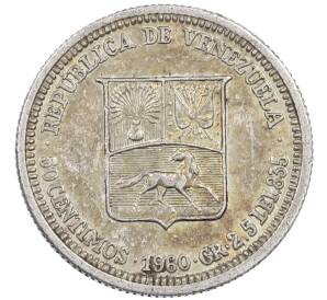 50 сентимо 1960 года Венесуэла — Фото №1