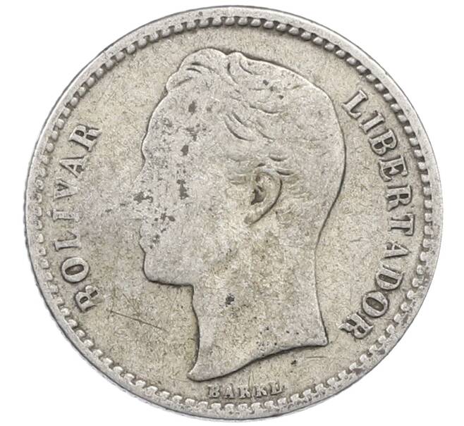 Монета 50 сентимо 1954 года Венесуэла (Артикул: M2-87947) — Фото №2