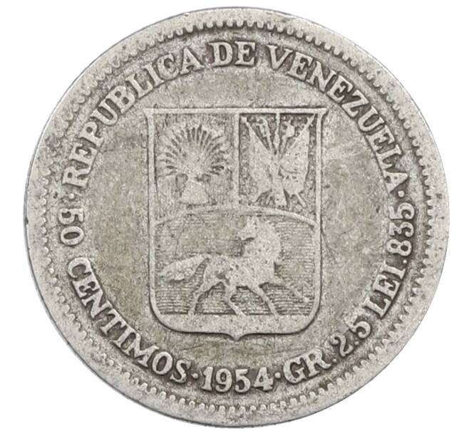 Монета 50 сентимо 1954 года Венесуэла (Артикул: M2-87948) — Фото №1