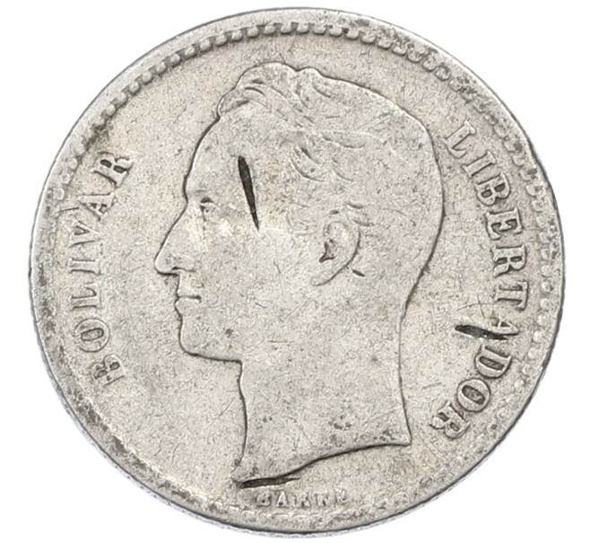 Монета 50 сентимо 1954 года Венесуэла (Артикул: M2-87961) — Фото №2