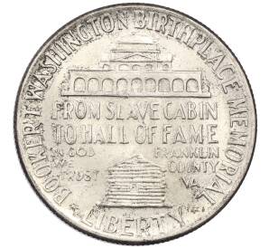 1/2 доллара (50 центов) 1947 года США «Букер Талиафер Вашингтон» — Фото №2