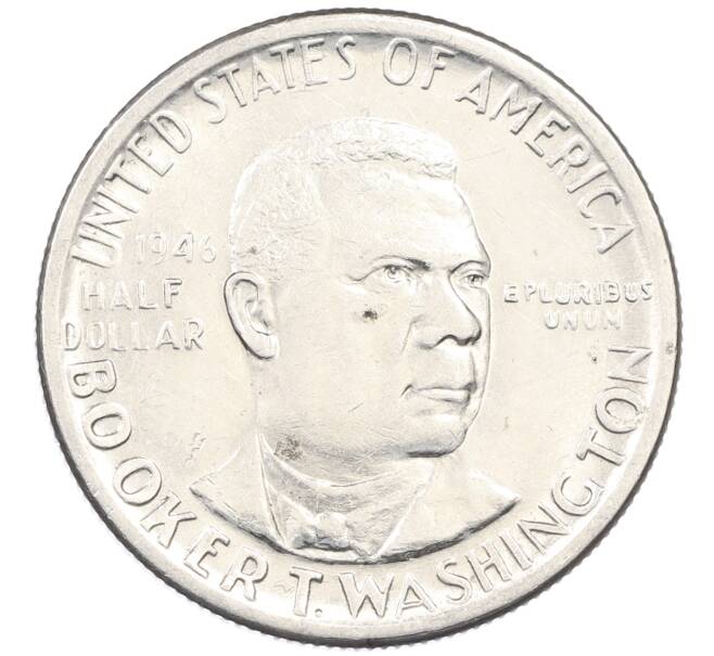 Монета 1/2 доллара (50 центов) 1946 года США «Букер Талиафер Вашингтон» (Артикул: M2-87965) — Фото №1