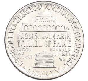 1/2 доллара (50 центов) 1946 года США «Букер Талиафер Вашингтон» — Фото №2