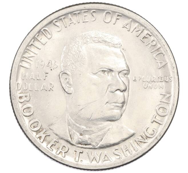 Монета 1/2 доллара (50 центов) 1946 года США «Букер Талиафер Вашингтон» (Артикул: M2-87966) — Фото №1