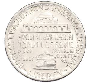1/2 доллара (50 центов) 1946 года США «Букер Талиафер Вашингтон» — Фото №2