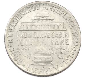 1/2 доллара (50 центов) 1946 года США D «Букер Талиафер Вашингтон» — Фото №2