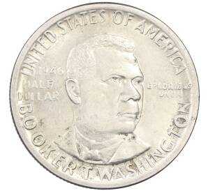 1/2 доллара (50 центов) 1946 года США «Букер Талиафер Вашингтон» — Фото №1