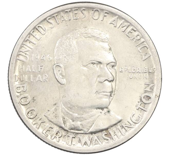 Монета 1/2 доллара (50 центов) 1946 года США «Букер Талиафер Вашингтон» (Артикул: M2-87969) — Фото №1