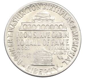 1/2 доллара (50 центов) 1946 года США «Букер Талиафер Вашингтон» — Фото №2