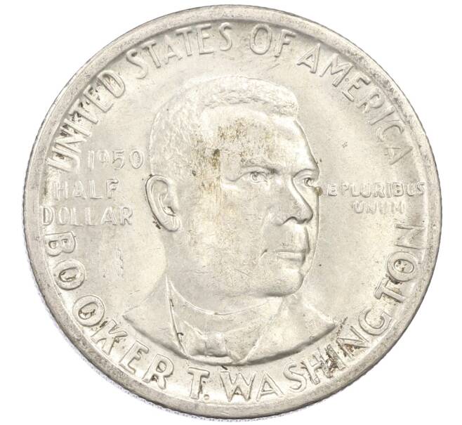 Монета 1/2 доллара (50 центов) 1950 года США S «Букер Талиафер Вашингтон» (Артикул: M2-87971) — Фото №1