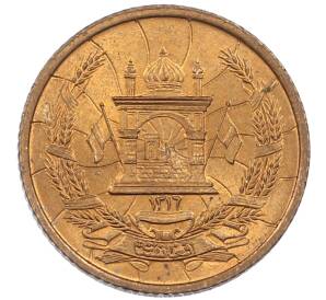 3 пула 1937 года (SH 1316) Афганистан