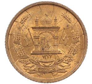 3 пула 1937 года (SH 1316) Афганистан