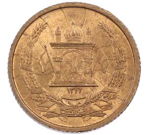 3 пула 1937 года (SH 1316) Афганистан