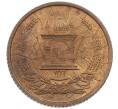 Монета 3 пула 1937 года (SH 1316) Афганистан (Артикул: M2-87980) — Фото №1