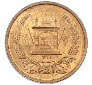 3 пула 1937 года (SH 1316) Афганистан