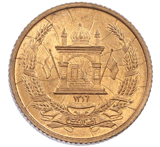 Монета 3 пула 1937 года (SH 1316) Афганистан (Артикул: M2-87981) — Фото №1