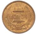 Монета 3 пула 1937 года (SH 1316) Афганистан (Артикул: M2-87982) — Фото №1
