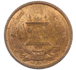 3 пула 1937 года (SH 1316) Афганистан