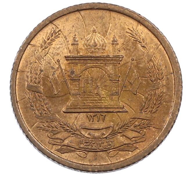 Монета 3 пула 1937 года (SH 1316) Афганистан (Артикул: M2-87984) — Фото №1