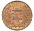 Монета 2 пула 1937 года (SH 1316) Афганистан (Артикул: M2-87992) — Фото №1