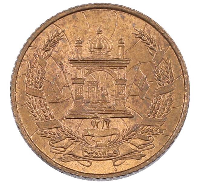 Монета 2 пула 1937 года (SH 1316) Афганистан (Артикул: M2-87992) — Фото №1