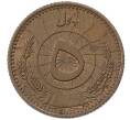 Монета 5 пул 1937 года (SH 1316) Афганистан (Артикул: M2-88013) — Фото №2