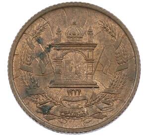 5 пул 1937 года (SH 1316) Афганистан