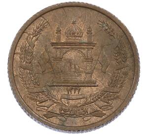 5 пул 1937 года (SH 1316) Афганистан