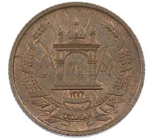 5 пул 1937 года (SH 1316) Афганистан