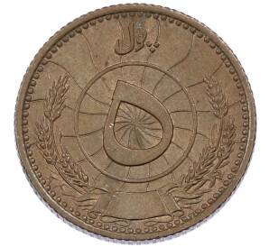 5 пул 1937 года (SH 1316) Афганистан