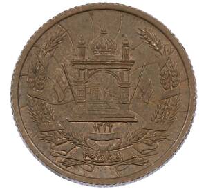 5 пул 1937 года (SH 1316) Афганистан