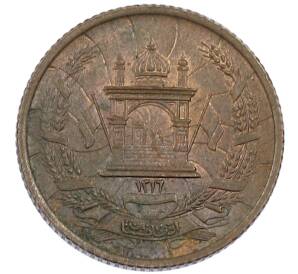 5 пул 1937 года (SH 1316) Афганистан