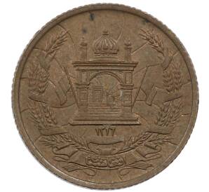 5 пул 1937 года (SH 1316) Афганистан