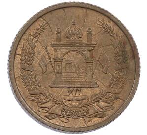 5 пул 1937 года (SH 1316) Афганистан