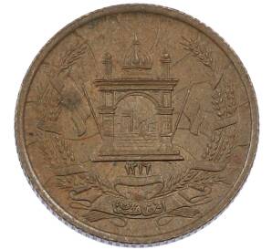 5 пул 1937 года (SH 1316) Афганистан