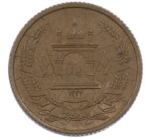 5 пул 1937 года (SH 1316) Афганистан