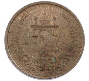 5 пул 1937 года (SH 1316) Афганистан