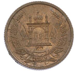 5 пул 1937 года (SH 1316) Афганистан