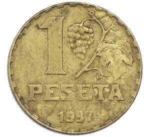 1 песета 1937 года Испания — Фото №1