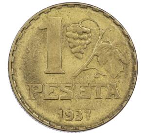 1 песета 1937 года Испания — Фото №1