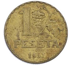 1 песета 1937 года Испания — Фото №1