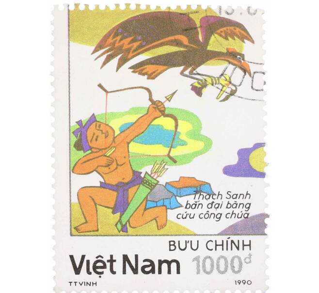 Почтовая марка 1000 донг 1990 года Вьетнам «Тхать Сань сбил орла» (Артикул: K12-63364) — Фото №1