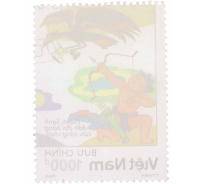 Почтовая марка 1000 донг 1990 года Вьетнам «Тхать Сань сбил орла» (Артикул: K12-63364) — Фото №2