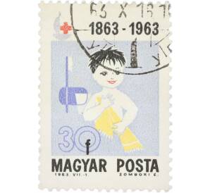 Почтовая марка 30 филлеров 1963 года Венгрия «Красный крест — гигиена» — Фото №1
