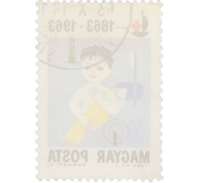 Почтовая марка 30 филлеров 1963 года Венгрия «Красный крест — гигиена» (Артикул: K12-63373) — Фото №2